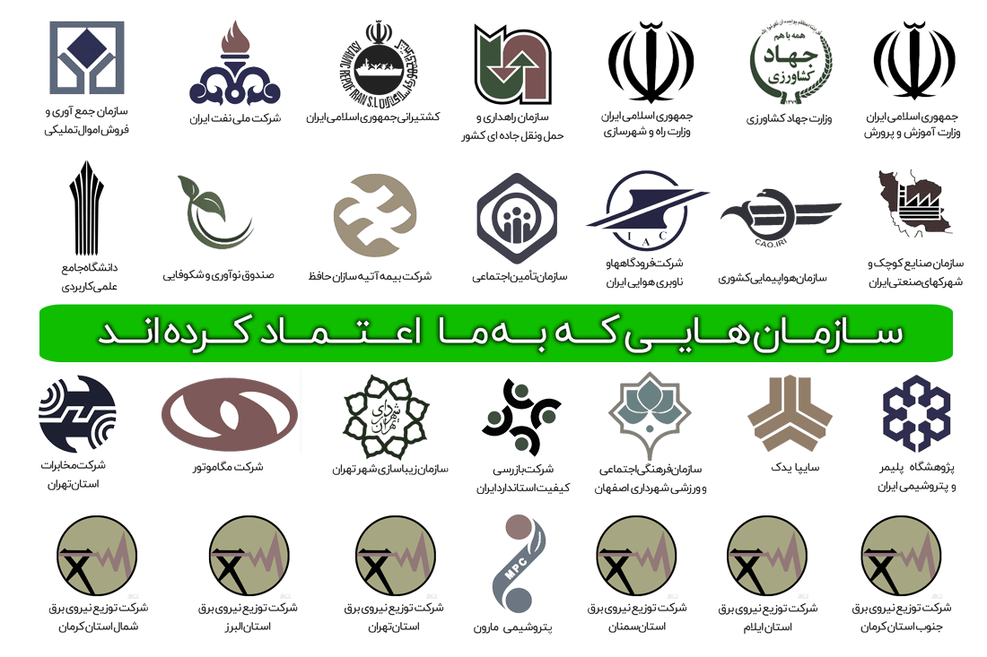 مشتریان BPMS جریان مشتریان BPMS جریان